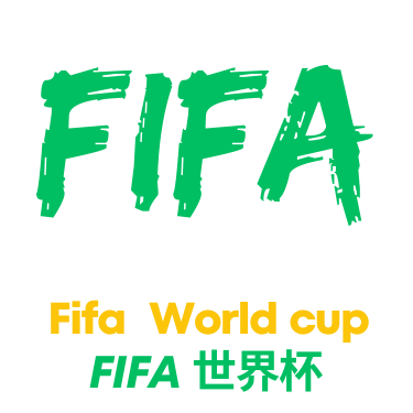 世界杯平台
