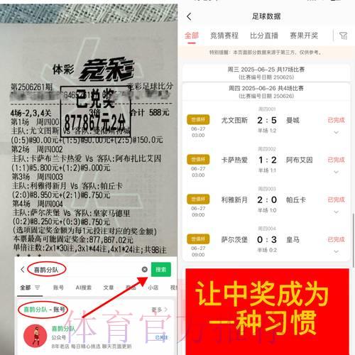 全球杯赛竞猜平台数据研究与博彩策略深度剖析