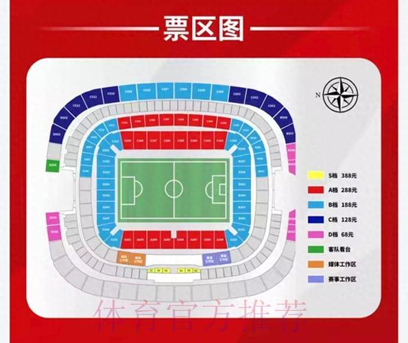 世界杯外围最新入口地址获取全攻略