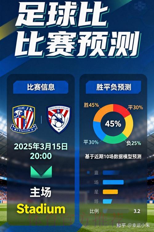全面解析世界杯官方竞猜平台的运营模式与参与机遇