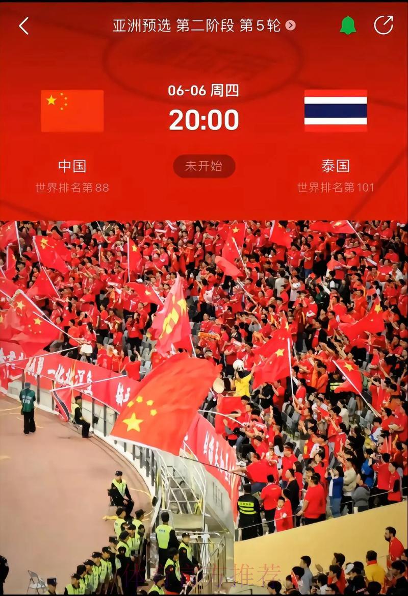 世界杯赛事比分权威官方平台推荐