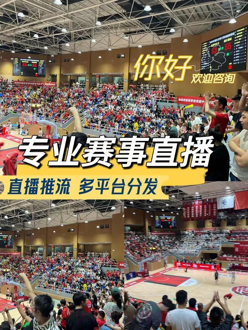 世界杯赛事直播全攻略，带你玩转热点追踪