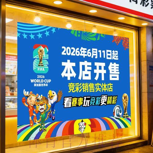 世界杯竞彩冷门频出背后的规律深度解析 世界杯竞彩冷门频出背后的规律深度解析