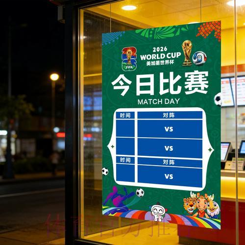 世界杯竞彩冷门频出背后的规律深度解析 世界杯竞彩冷门频出背后的规律深度解析