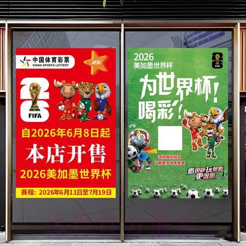 世界杯竞猜实时官方通道入口 世界杯竞猜实时官方通道入口