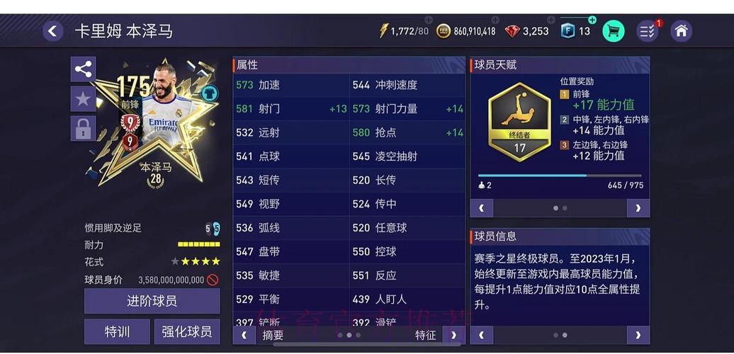 全球顶级世界杯竞猜平台精选与深度测评