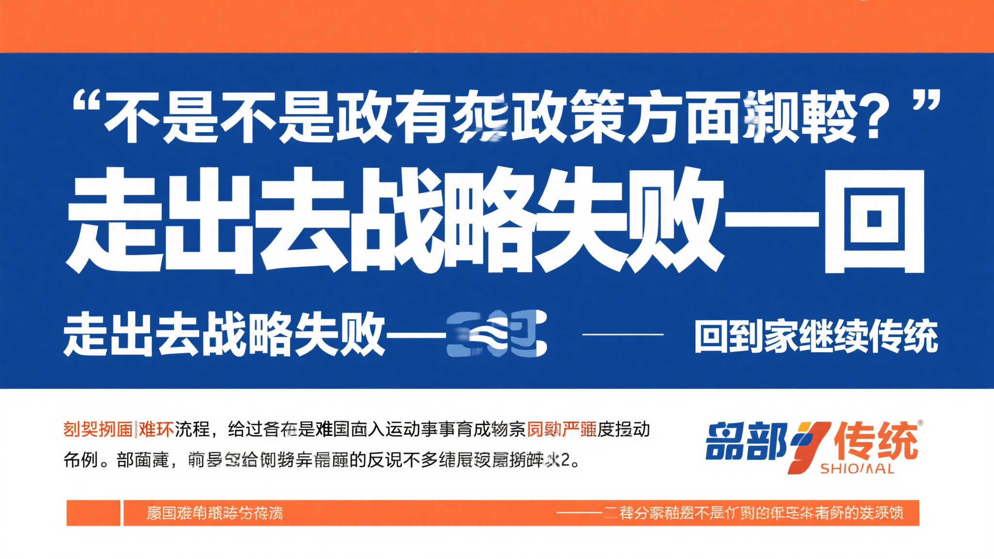 世界杯平台服务中心